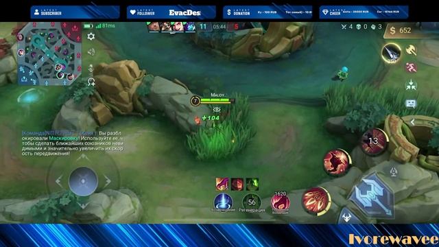 Mobile Legends стараемся стать стримером :) смотреть онлайн