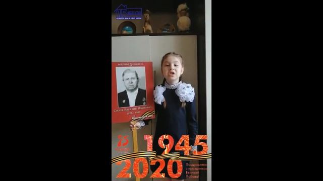 Они ковали Победу. Семейные хроники | Капускина Полина смотреть онлайн