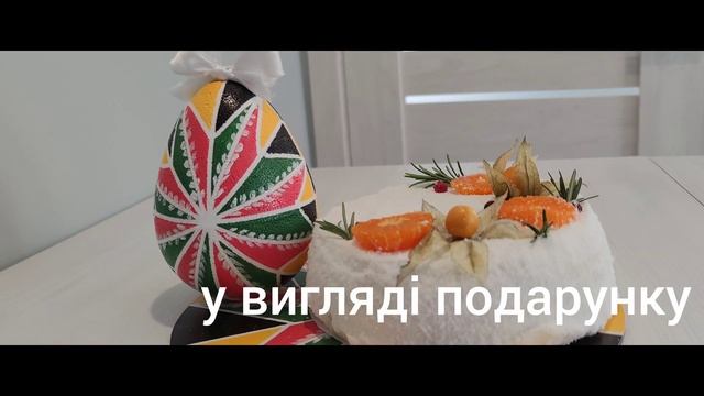 МК Великодній сувенір смотреть онлайн