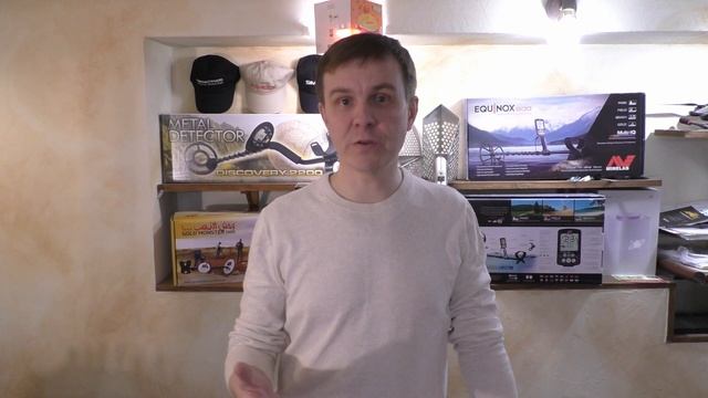 Металлоискатель Эквинок прибор Амфибия