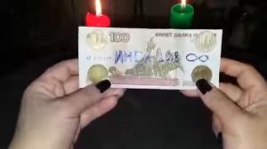 ДЕНЕЖНЫЙ ИСТОЧНИК  🌟 ДЛЯ ВСЕХ ➤ ВЕДЬМИНА ИЗБА ИНГА ХОСРОЕВА