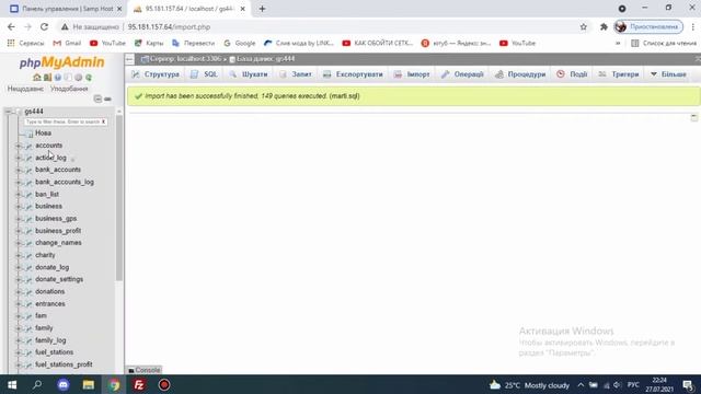 КАК УСТАНОВИТЬ МОД РАДМИР РП НА ХОСТ смотреть онлайн