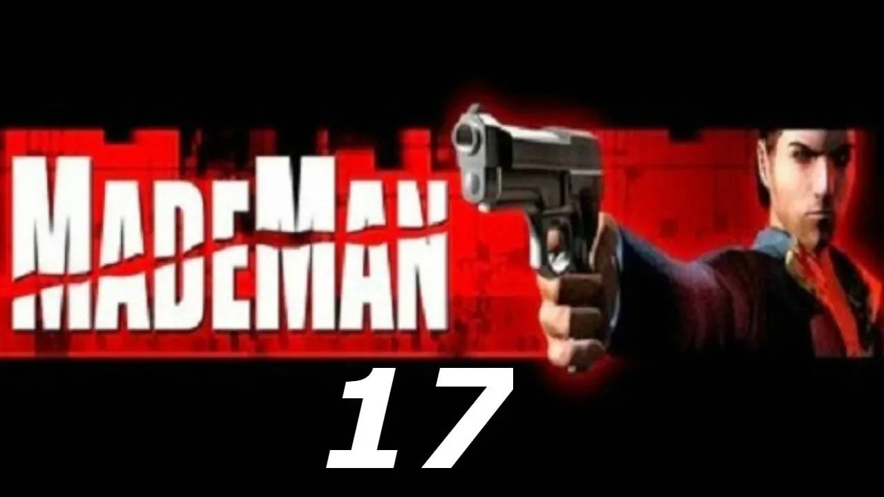 Прохождение Made Man #17 (Бруклинские Доки, Нью-Йорк: Бруклинские доки) ФИНАЛ