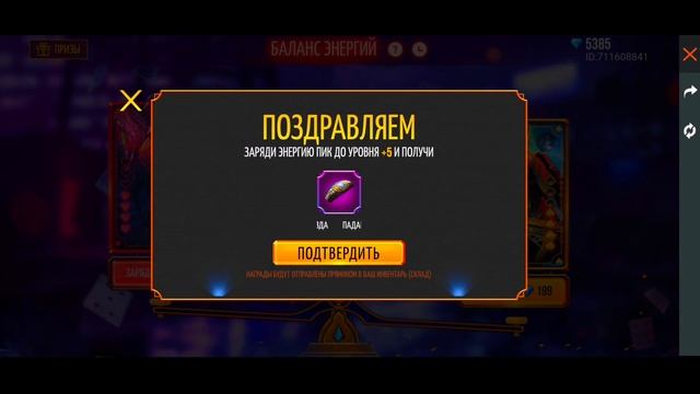 🥺КАК ВЫБИТЬ ДВА ТОПОВЫХ НАБОРА в ФРИ ФАЕР?! БАЛАНС ЭНЕРГИЙ смотреть онлайн
