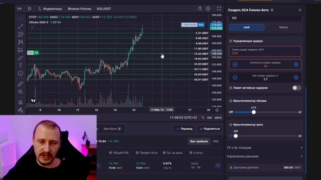 BITSGAP DCA BOT +300%/МЕСЯЦ [НАСТРОЙКА] | Инвестиции и пассивный доход на криптовалюте #bitsgap