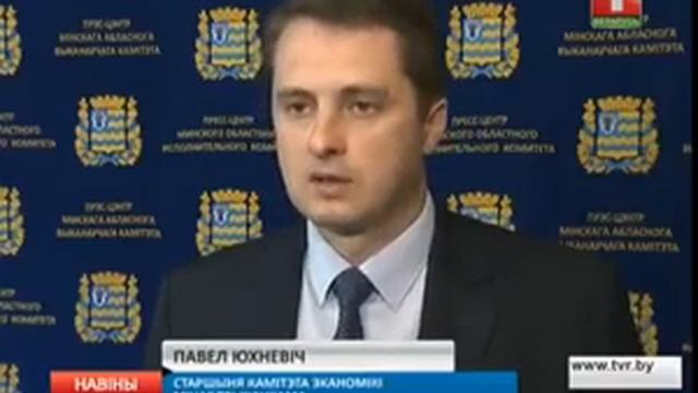 Экономика центрального региона во втором полугодии начала демонстрировать определенный рост смотреть онлайн