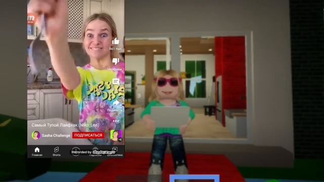 Алло дурка?Нет?Тогда не знаете номер дурки?😅🤔 смотреть онлайн