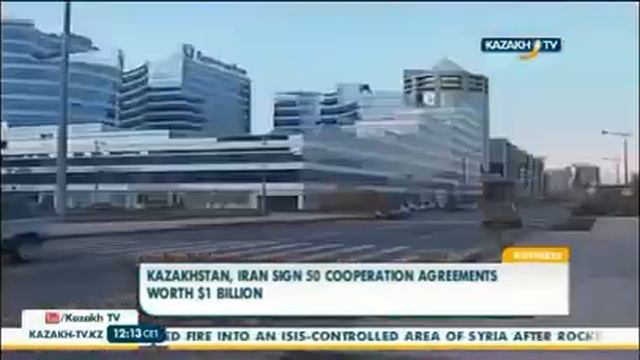 РК и Иран подписали 50 соглашений о сотрудничестве на сумму около $1 млрд - KazakhTV смотреть онлайн