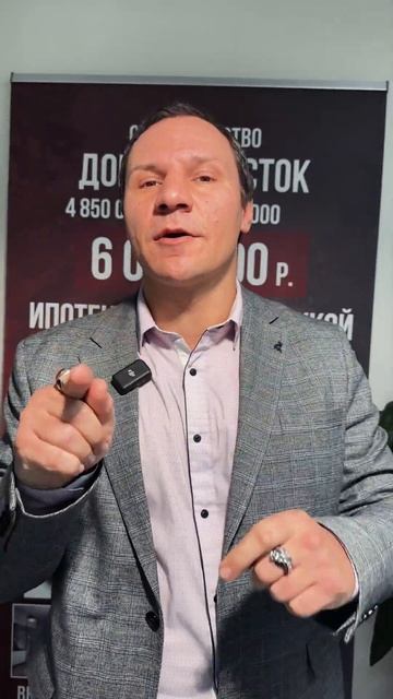 самая маленькая ипотека в 2024 смотреть онлайн