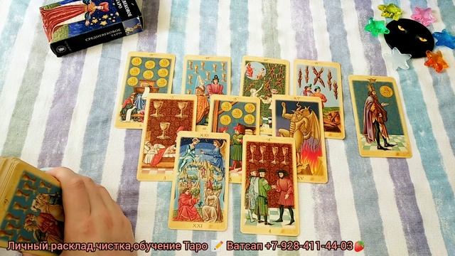 ✨4 КОРОЛЯ✨. ЕГО ЧУВСТВА И НАМЕРЕНИЯ в твою сторону. 💯Таро расклад онлайн смотреть онлайн