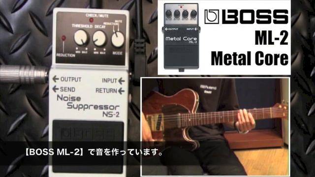 【試奏動画】BOSS NS-2 Noise Suppressor 【BOSS COMPACT PEDAL 100th ANNIVERSARY!!】 смотреть онлайн