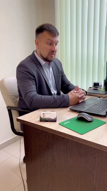 С чего начать? смотреть онлайн