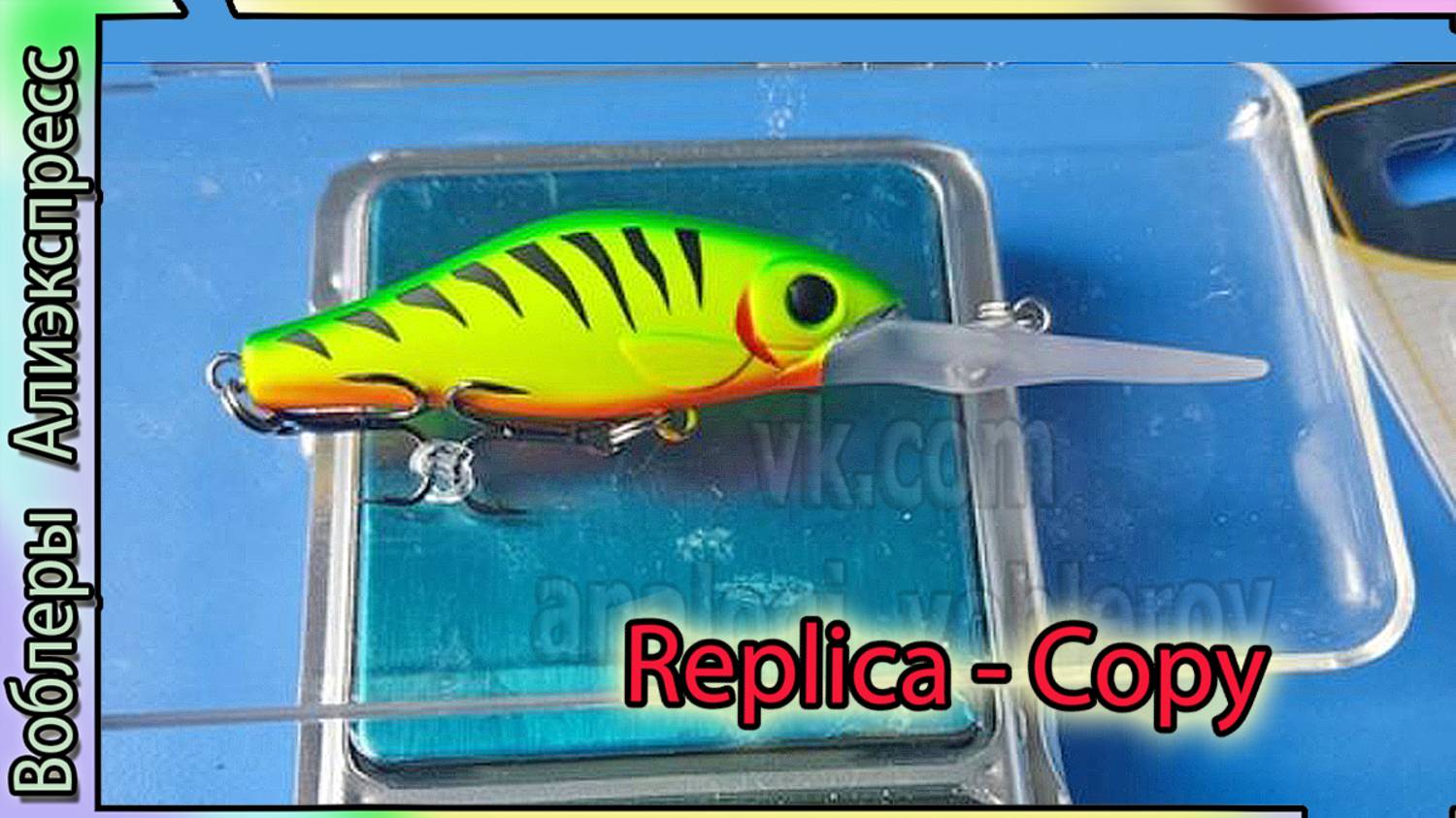 Копия - Rapala Shadow Rap Jack Deep 50  - игра мелкая высокочастотная - Рапала  на окуня с Али