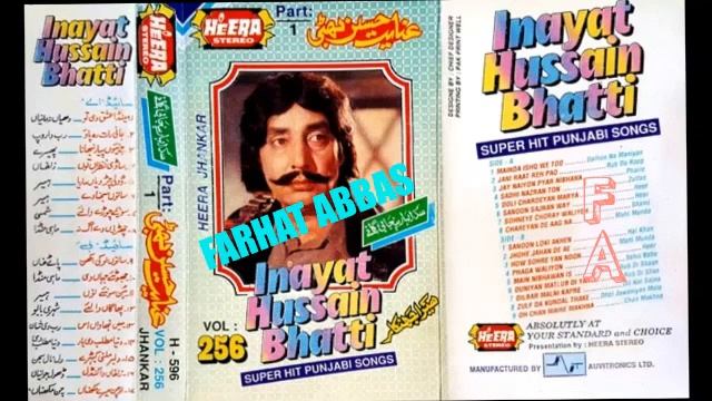 INAYAT HUSSAIN BHATTI SADA BAHAR PUNJABI OLD SONG VOL-256 PART-1 SIDE-A (HEERA JANKAR) смотреть онлайн