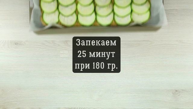 Я больше не буду жарить кабачки! Вкусно и полезно для всей семьи! Рулет из кабачков смотреть онлайн