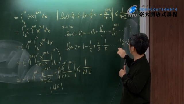CH17：函數的逼近 - 典型的例子 / 翁秉仁老師 смотреть онлайн