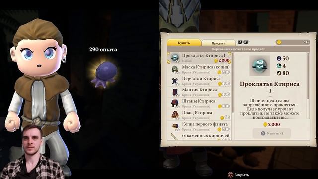 Portal Knights / Босс личинка #4 (прохождение Портал Кнайтс ) смотреть онлайн