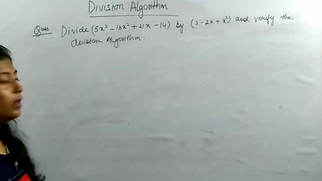 Division Algorithm of Polynomial||How to use Division algorithm||My classroom Plus||Polynomial смотреть онлайн