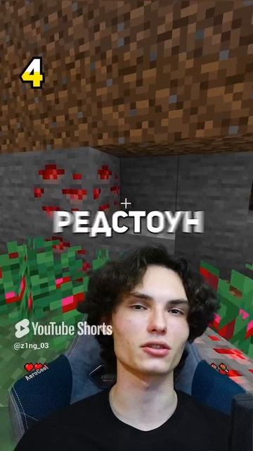 146 СЕКРЕТОВ В МАЙНКРАФТЕ #minecraft #майнкрафт #секретымайнкрафт (8) смотреть онлайн