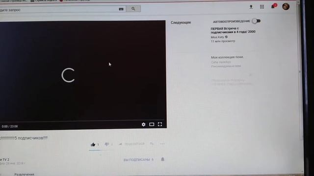 ОБЗОР КАНАЛА СЕСТРИЧКИ TV 2 от канала Мисс Мари Омск смотреть онлайн