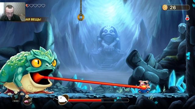 Monster Boy And The Cursed Kingdom. Вторая Сфера #3. смотреть онлайн