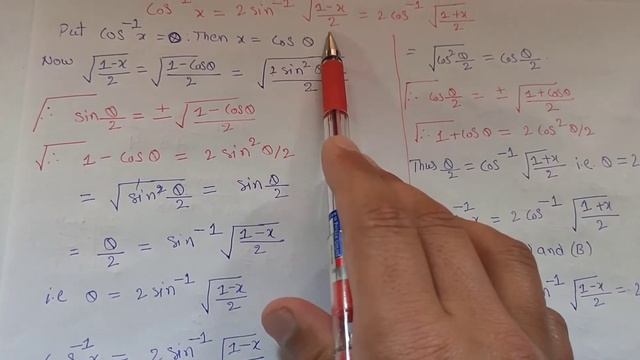 prove that cos^-1 X=2sin^-1√1-x/2 =2cos^-1 √1+x/2 By @ankitmehta8414 смотреть онлайн