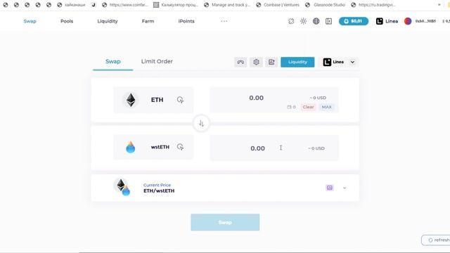 Linea 3 волна - Максимум поинтов за минимум действий!!! смотреть онлайн