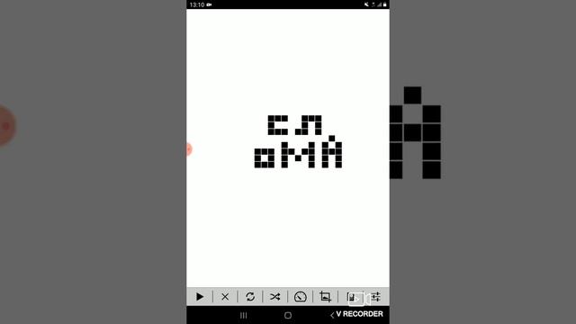 И всё-таки глайдер в порядке! смотреть онлайн