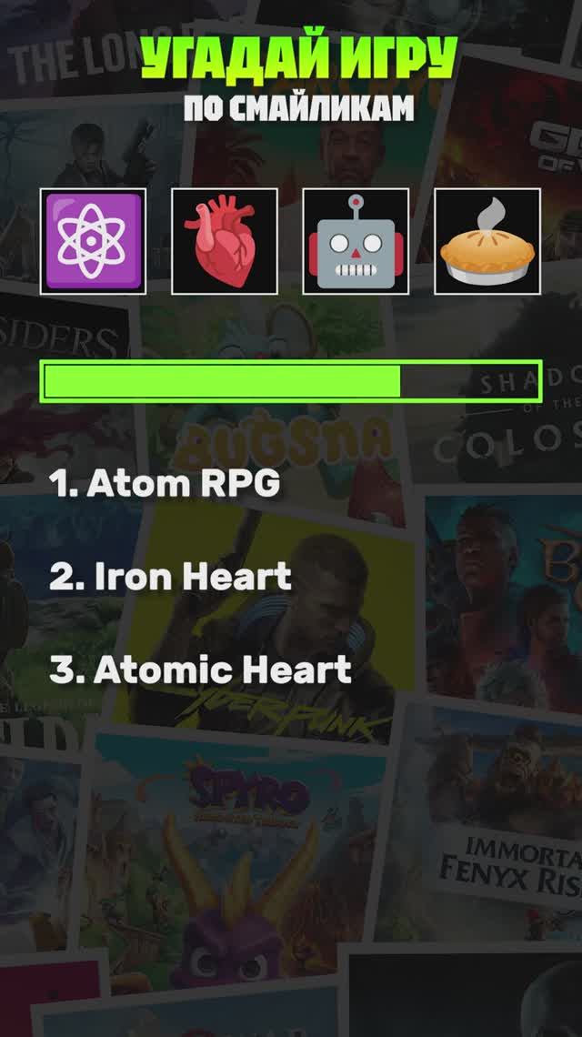 Угадай игру по смайликам! #викторина #квиз #игры #шортс #рекомендации #хочуврек #рек #тренды #топ смотреть онлайн