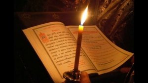 Песнь 4. Канон Андрея Критского (с пояснениями для детей)