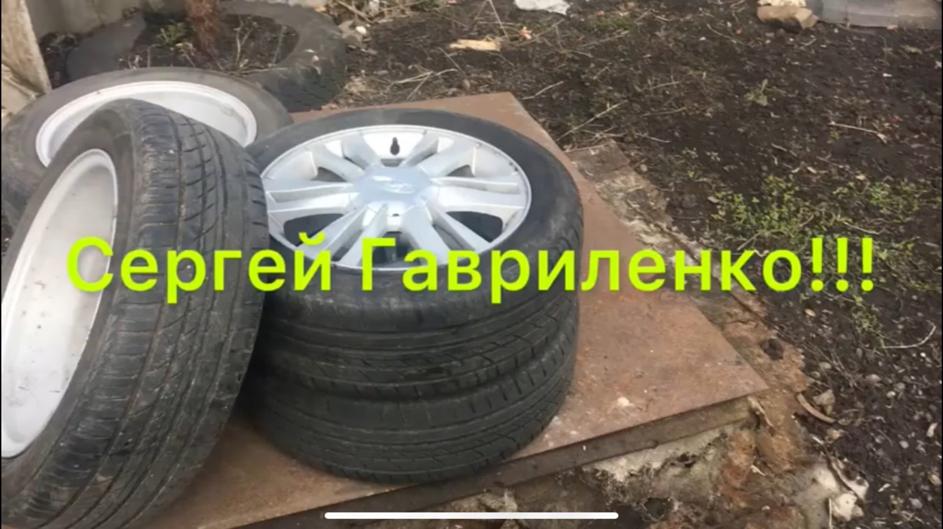 СКОЛЬКО СТОИТ/ ЛАДА ВЕСТА ПРАВКА ЛИТЫХ ДИСКОВ/ Балансировка/ Испытание очистителя резины. смотреть онлайн