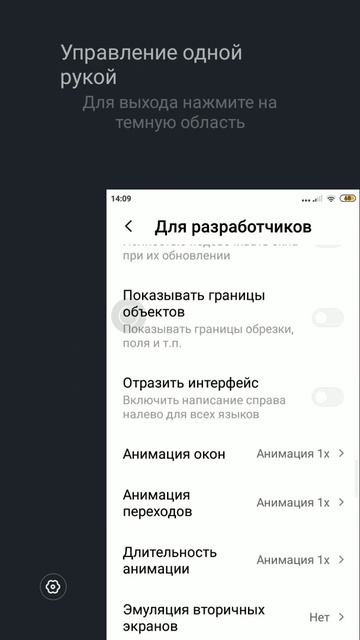 как отображать касания на телефоне. xiaomi/redmi/ответ тут смотреть онлайн