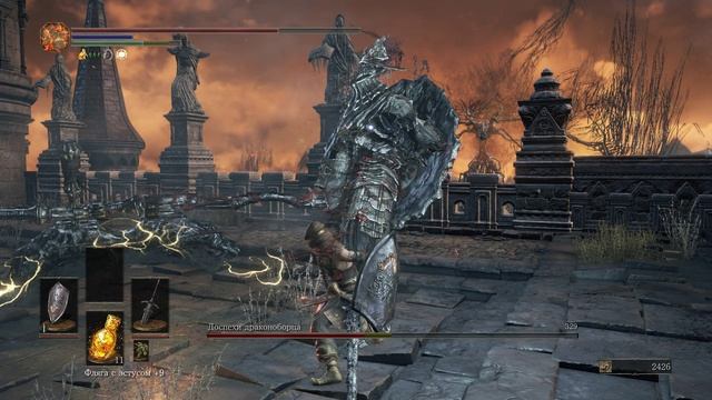 Доспехи драконоборца [13] Dark Souls 3 смотреть онлайн