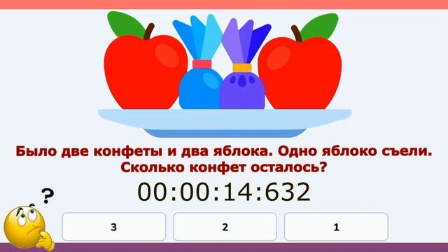 142 задание | 1-2 класс | Игры Разума🧠🚀"Логика и Математика" смотреть онлайн