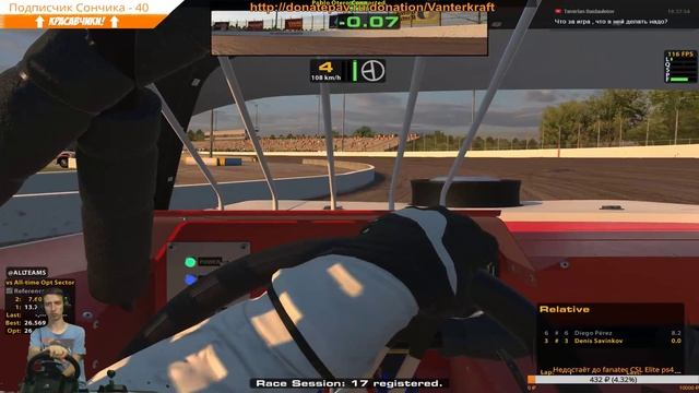 🔴 iRacing NASCAR смотреть онлайн