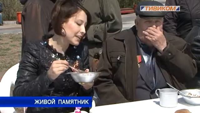 Живой памятник смотреть онлайн