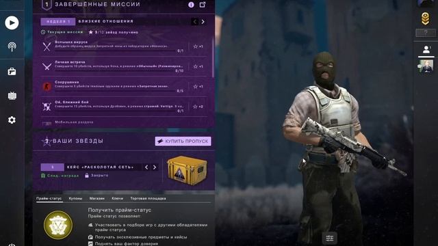 |NEW|STREAM|CS:GO| MM смотреть онлайн
