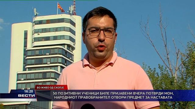 50 позитивни ученици биле пријавени вчера потврди МОН смотреть онлайн