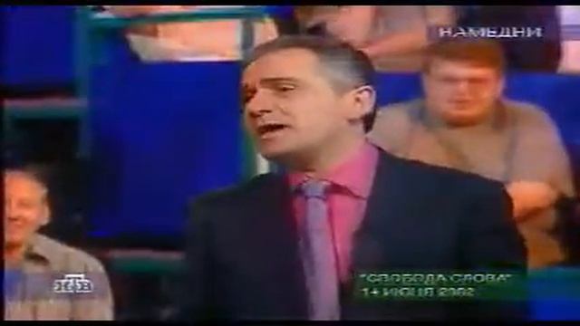 "Намедни"(НТВ,16.06.2002). Фрагмент смотреть онлайн