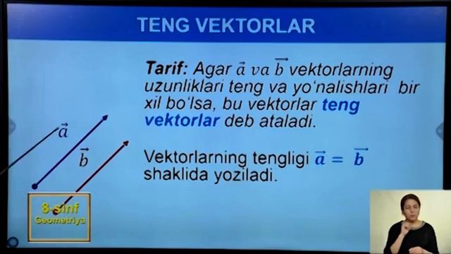 8-sinf | Geometriya | 28-dars | Vektor tushunchasi. Vektorning uzunligi va yo'nalishi. смотреть онлайн