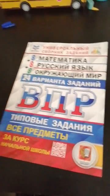 охренеть... а я ведь когда то тебя боялся... #ВПР #танки #ДроныУбийцы #лето #лего смотреть онлайн