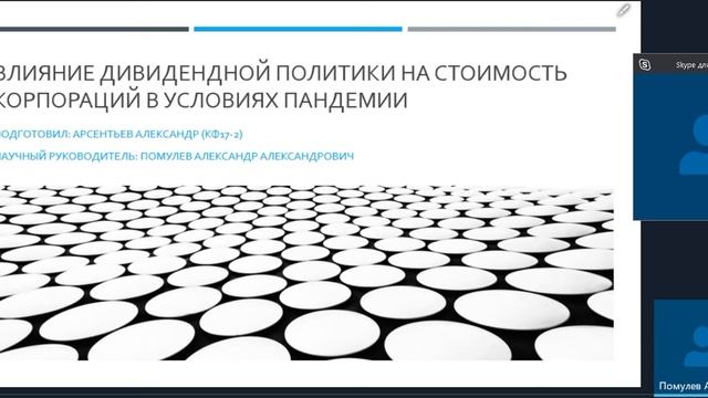 интеллектуальный аукцион210311 часть3 смотреть онлайн