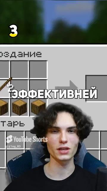 146 СЕКРЕТОВ В МАЙНКРАФТЕ #minecraft #майнкрафт #секретымайнкрафт (28) смотреть онлайн