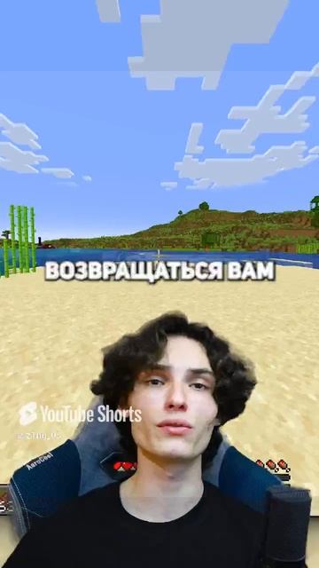 75 СЕКРЕТОВ МАЙНКРАФТ #minecraft #майнкрафт #секретымайнкрафт (10) смотреть онлайн