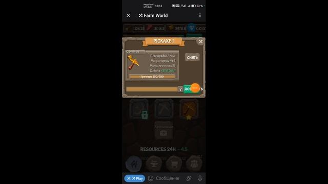 Farm World - Топ 1 Игра На Сети TON | Полный Гайд По Игре смотреть онлайн