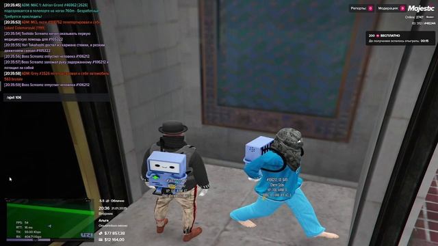 вай со скеред? смотреть онлайн