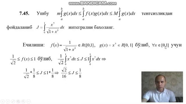 Fan: Matematik analiz. Mavzu: Aniq integrallarning hossalari. 2-qism. смотреть онлайн