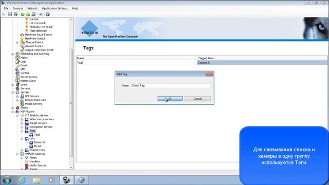 VitMLXP Gateway module, work with Lists (Enterprise version), russian смотреть онлайн