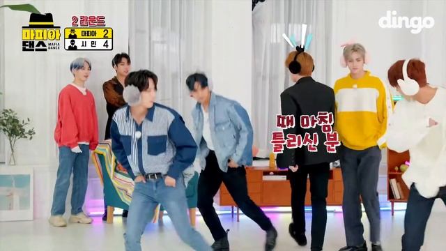 😱La mayor mafia de Pentagon 💩 Drama de inversiónㅣMafia DanceㅣDingo смотреть онлайн