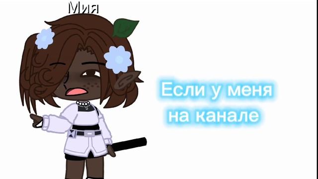 26 АПРЕЛЯ....😰.Идея моя:)(оригинал) смотреть онлайн